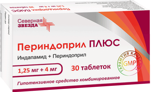 Периндоприл индапамид. Периндоприл индапамид 4 мг+1.25. Периндоприл индапамид комбинированный. Периндоприл плюс индапамид 2.5 мг. Периндоприл плюс индапамид 2.5 мг 8 мг.